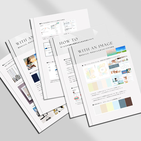 「何を悩んでいるか分からない」状態から卒業。対話とデザインの力で最初の一歩を